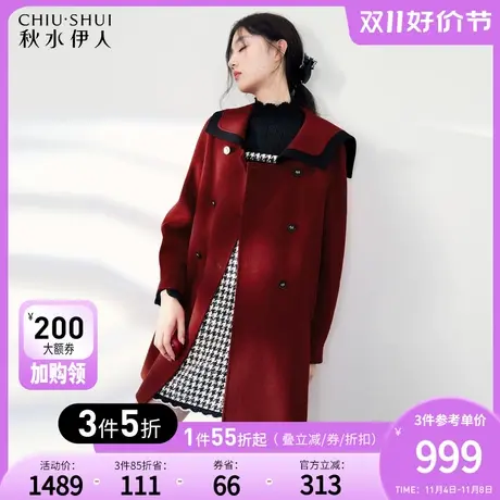 秋水伊人全羊毛中长款呢子大衣冬季2023年新款女装红色毛呢外套潮图片
