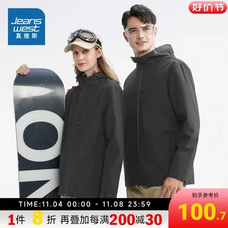 LE真维斯女装连帽风衣 冬季 男女同款冲锋衣休闲防风外套商品大图