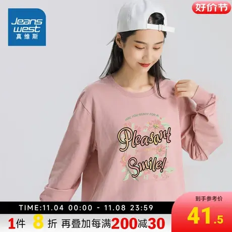 LE真维斯女装2023秋季新款 女士宽松舒适长袖套头圆领休闲卫衣图片