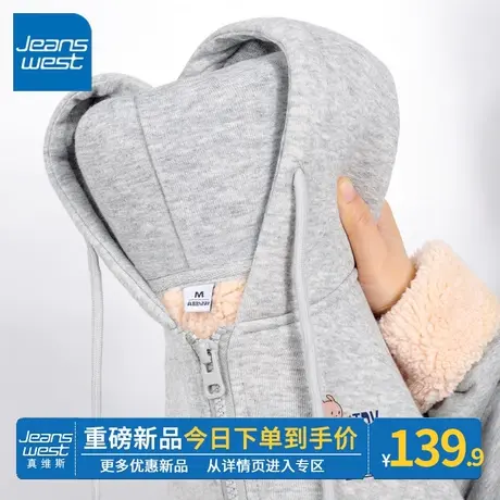 ZR真维斯加绒灰色卫衣女2023冬季新款羊羔绒美式风羊羔绒开衫外套图片