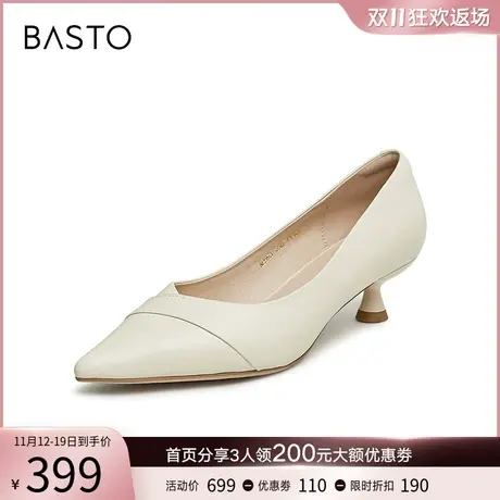 百思图2024春季新款商场同款时髦尖头简约浅口细跟女单鞋AC953AQ4图片