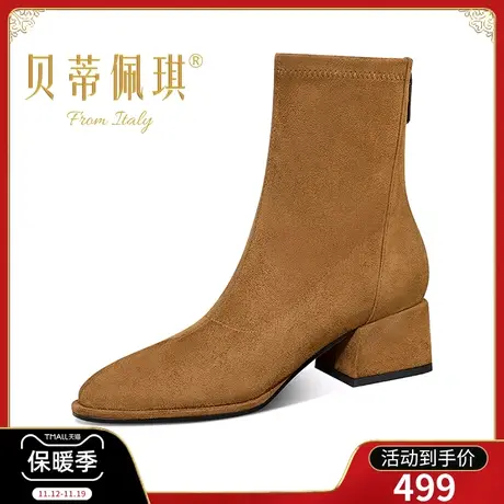 弹力瘦瘦靴2023年秋冬新款短筒靴卡其色圆头粗跟高跟鞋冬季女百搭商品大图