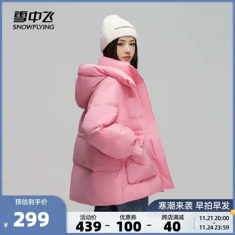 雪中飞2023秋冬新款羽绒服中长款连帽女式纯色大口袋保暖鸭绒商品大图