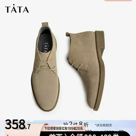 Tata他她复古英伦风马丁短靴男加绒商务休闲高帮皮鞋秋冬VVX03DD2图片