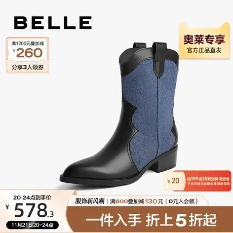 百丽撞色时装靴女2023冬季新款西部靴废土风西部牛仔短靴BCY64DZ3图片