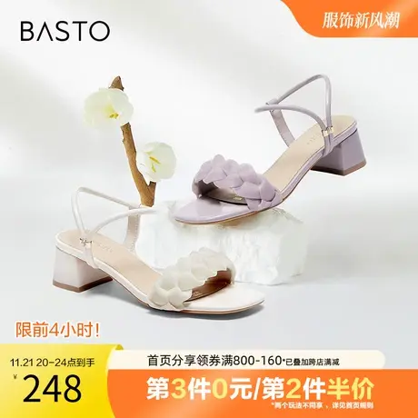 百思图奥莱2023夏季新款简约仙女风一字带粗跟女凉鞋WB532BL3图片