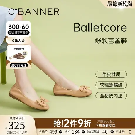 千百度女鞋春季新款时装单鞋轻便平底鞋真皮通勤法式晚晚鞋小香风图片