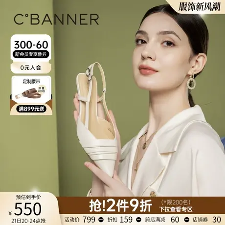 【隆妮同款】千百度女鞋夏季时装羊皮凉鞋尖头高跟鞋通勤单鞋气质图片