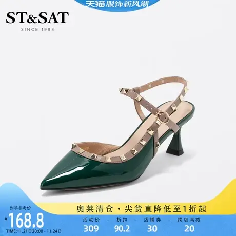 星期六尖头女凉鞋春夏优雅铆钉细高跟一字扣带式单鞋女SS21114090图片