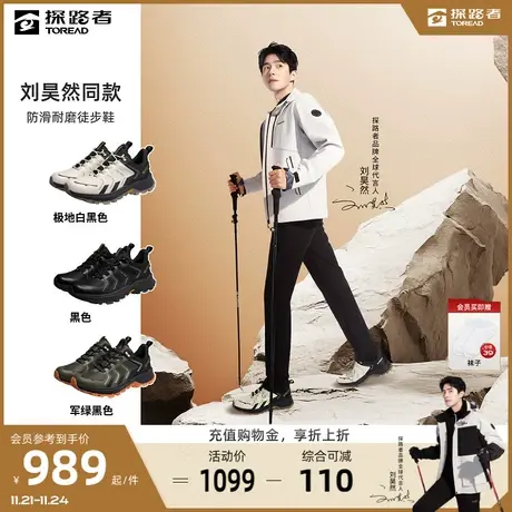 探路者GORE-TEX防水徒步鞋秋冬款户外运动防滑耐磨登山鞋运动鞋男图片