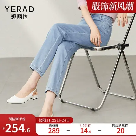 娅丽达高腰直筒牛仔裤女弹力九分薄款法棍裤2023夏新款宽松烟管裤图片