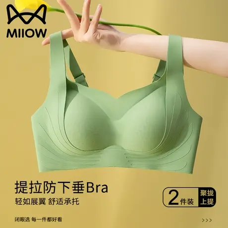 猫人无痕运动内衣女大胸显小夏季薄款无钢圈聚拢收副乳防下垂文胸图片