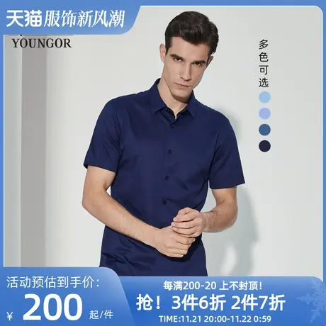 【针织面料】雅戈尔短袖衬衫夏季男士商务休闲修身棉涤薄图片