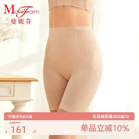 【中塑】曼妮芬高腰三分塑裤收腹提臀防走光安全裤女士舒适打底裤图片
