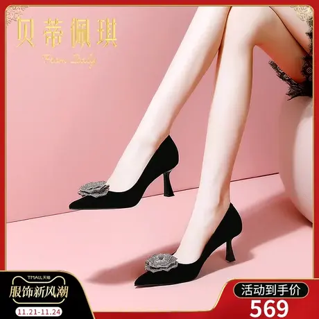 春季尖头高跟鞋女2024年新款水钻山茶花尖头细跟浅口单鞋百搭时尚图片