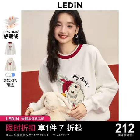 【插画师联名】乐町撞色卫衣休闲冬季舒暖绒兔年衣服加绒加厚带帽图片