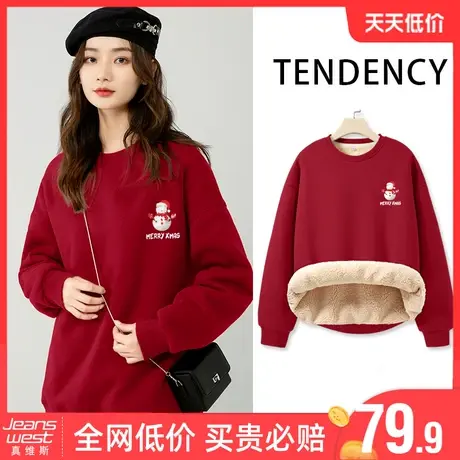 真维斯LIFE红色加绒卫衣女2024新款爆款秋冬加厚设计感本命年衣服商品大图