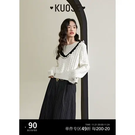 阔色v领短款针织衫女2023秋冬新款白色镂空设计感毛衣长袖上衣图片