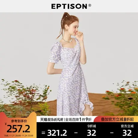EPTISON连衣裙女2024夏季新款碎花不规则下摆方领复古泡泡袖裙子图片