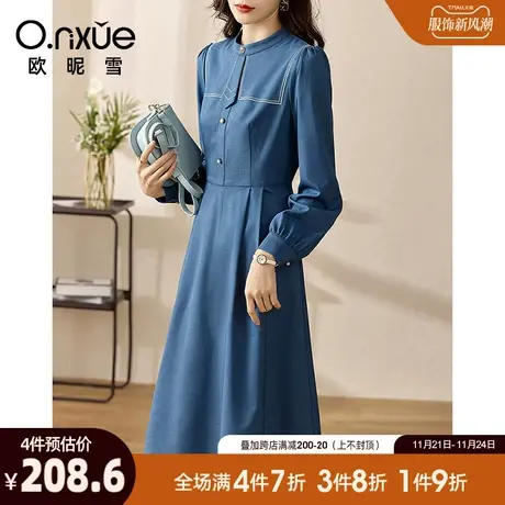 欧昵雪2024春秋新品气质立领飘带绣花连衣裙女长袖中长款A字裙子图片