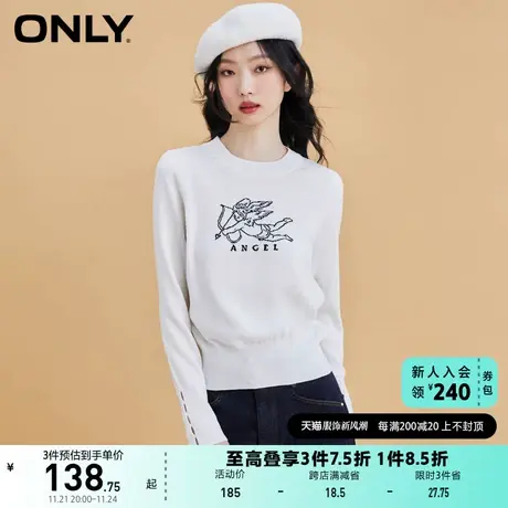【上新】ONLY奥莱春夏小天使刺绣镂空袖口圆领上衣针织衫女商品大图