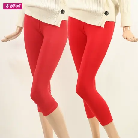 春秋新品磨毛棉八分打底裤高腰过膝大红色保暖弹力显瘦有大码黑色商品大图