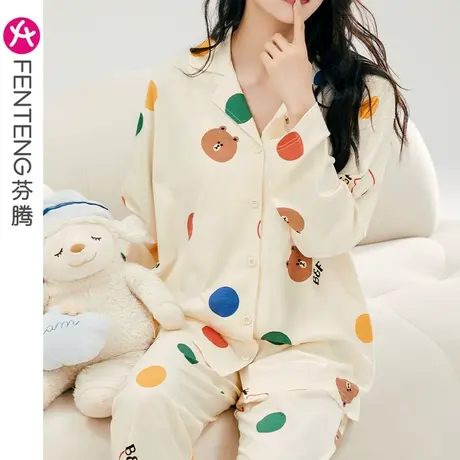 芬腾布朗熊女睡衣春秋季纯棉长袖套装卡通可爱少女甜美大码家居服商品大图