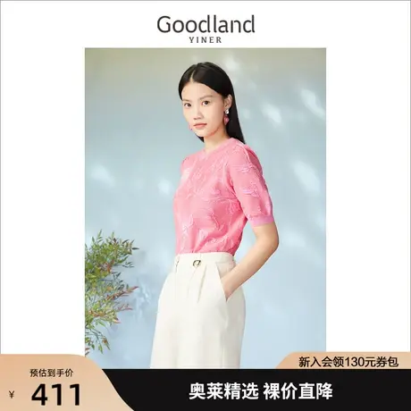 音儿美地女装2023春季新款鸢尾花提花天丝混纺针织衫套头图片