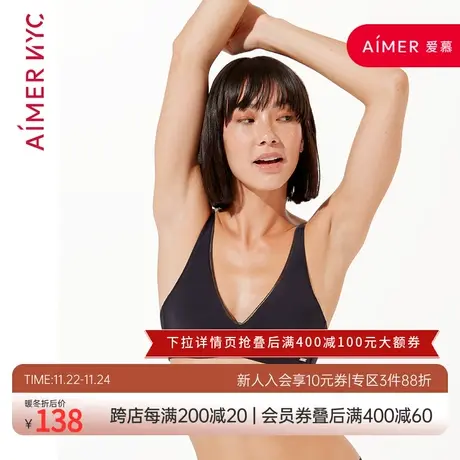 爱慕NYC内衣女COSMO世界聚拢简约薄文胸胸罩AN110491商品大图