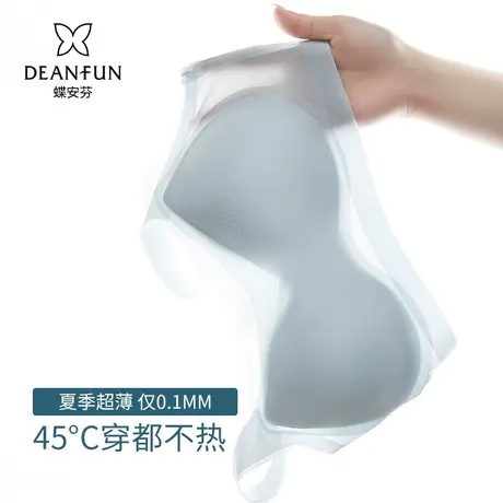 蝶安芬内衣女薄款背心文胸罩大胸显小胸美背聚拢防下垂学生运动图片