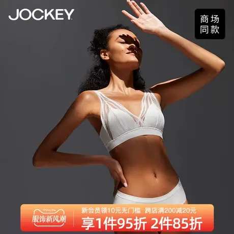 Jockey内衣真丝文胸桑蚕丝胸罩美肤蕾丝性感侧收薄款无钢圈透气图片