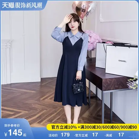大码女装连衣裙2024年春季新款学院风显瘦胖mm长裙吊带拼接假两件图片