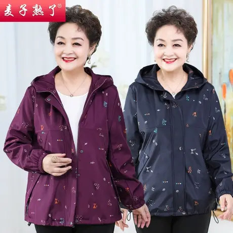 妈妈春装外套短风衣60岁50老人奶奶装春秋2023休闲上衣中老年女装商品大图