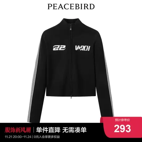 太平鸟2022年冬季新款潮酷线开衫A5EDC4E90图片