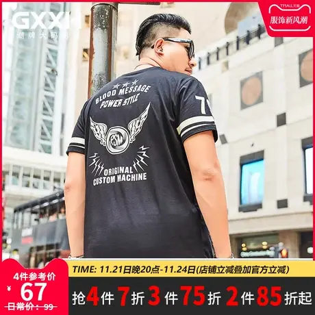 GxxH大码男装潮牌 肥佬夏季宽松印花半袖上衣胖子加肥加大短袖T恤商品大图