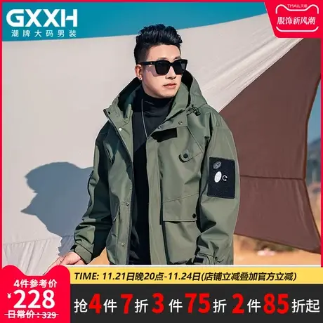 GxxH大码男装 春季肥佬个性绿色百搭美式宽松连帽休闲外套200斤商品大图
