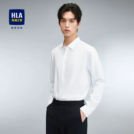【易打理】HLA/海澜之家商务长袖正装衬衫23秋季新款尖领白衬衣男商品大图