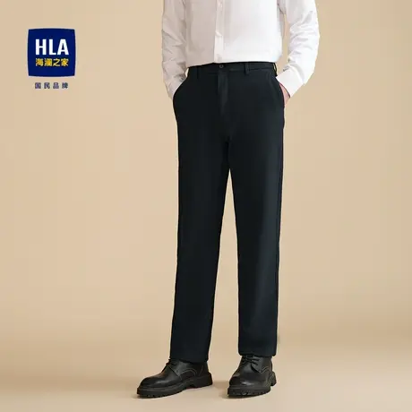 HLA/海澜之家梭织毛呢休闲裤2023秋季直筒商务纯色水洗裤子男图片