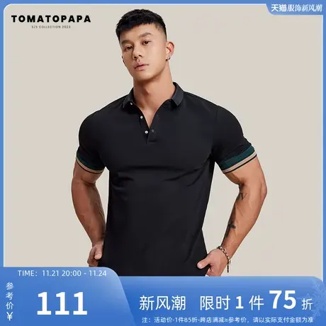TOMATOPAPA短袖polo衫撞色拼接翻领扣青春休闲健身练习青年男上衣商品大图