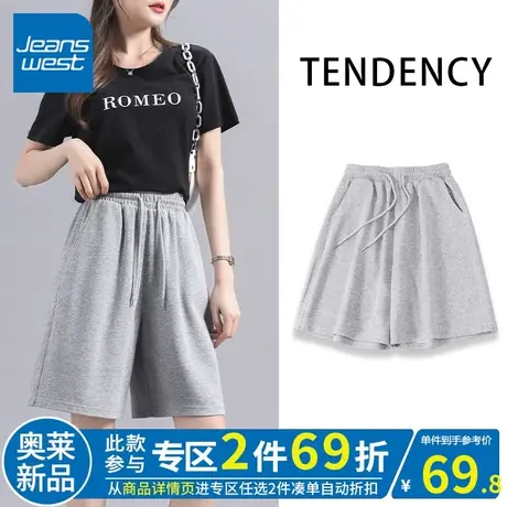 ZR真维斯休闲短裤女夏季新款 简约小众百搭灰色运动五分裤女ins潮图片