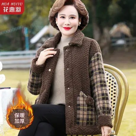 妈妈冬装时尚版羊羔绒外套洋气新款中老年人棉衣女秋冬季冬款洋气图片
