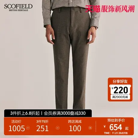 SCOFIELD男装秋季23年新款复古格纹裤子商务直筒简约长裤休闲裤图片
