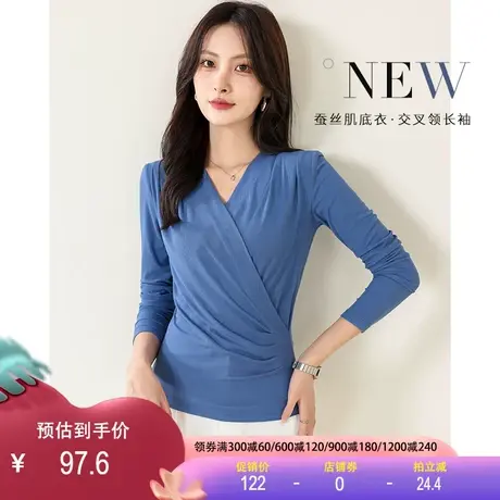 桑蚕丝罗纹长袖T恤女修身显瘦纯色交叉领简约百搭薄款上衣春秋图片