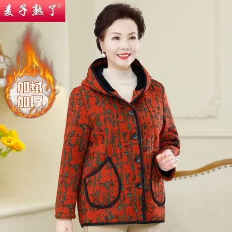 妈妈秋装外套加厚毛呢新款洋气奶奶冬棉衣春阔太太上中老年人女装商品大图