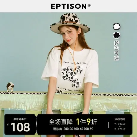 EPTISON短袖t恤女2023夏季新款纯棉宽松黑白基础款印花圆领上衣图片