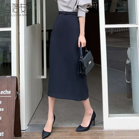 百洛安高腰a字裙女春装新款韩范纯色百搭显瘦过膝长裙气质半身裙图片