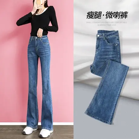 加绒喇叭牛仔裤女2023年显瘦小个子微喇拖地加长复古蓝色直筒裤女图片