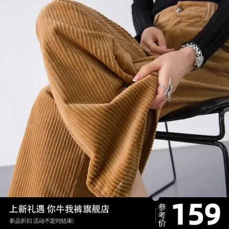加绒卡其色灯芯绒裤子条绒阔腿裤女2024年新款秋冬季直筒休闲长裤商品大图