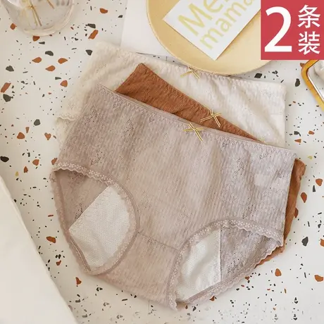 生理裤女士月经期防漏内裤安全裤姨妈裤安心裤抗菌蕾丝镂空卫生裤商品大图