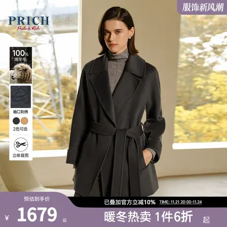 【100%绵羊毛】PRICH冬新款平驳领修身腰带挺阔中长毛呢大衣女图片